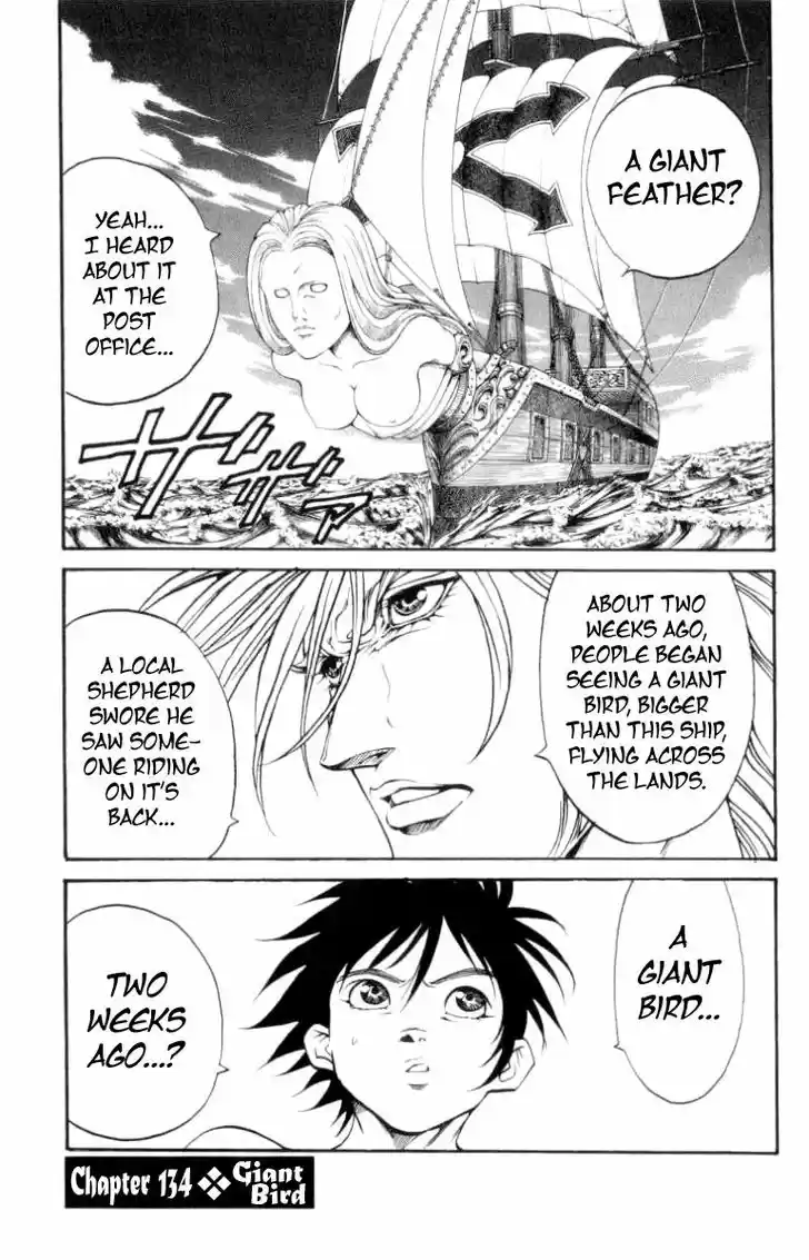 Full Ahead! Coco 134