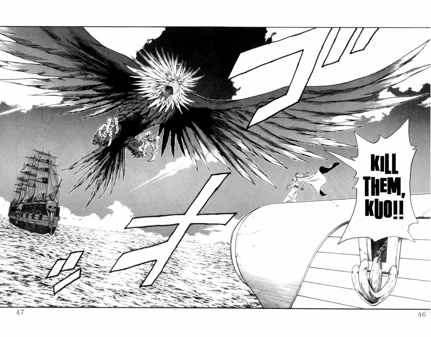 Full Ahead! Coco 134