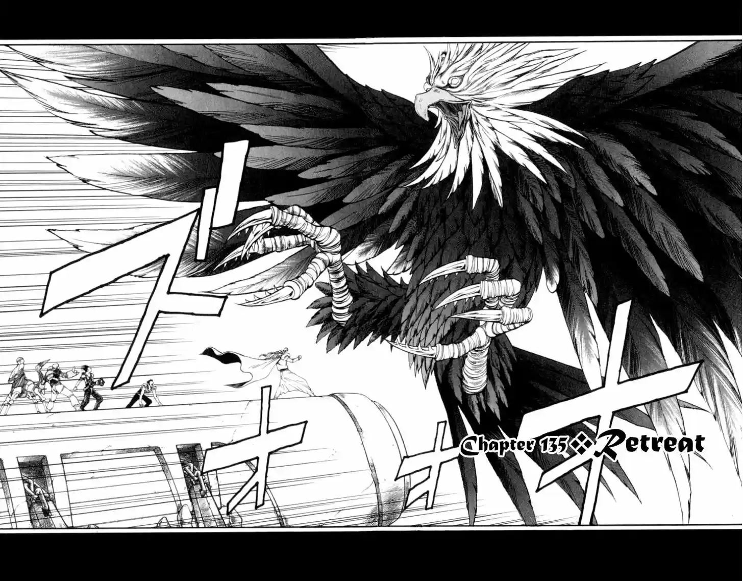 Full Ahead! Coco 135