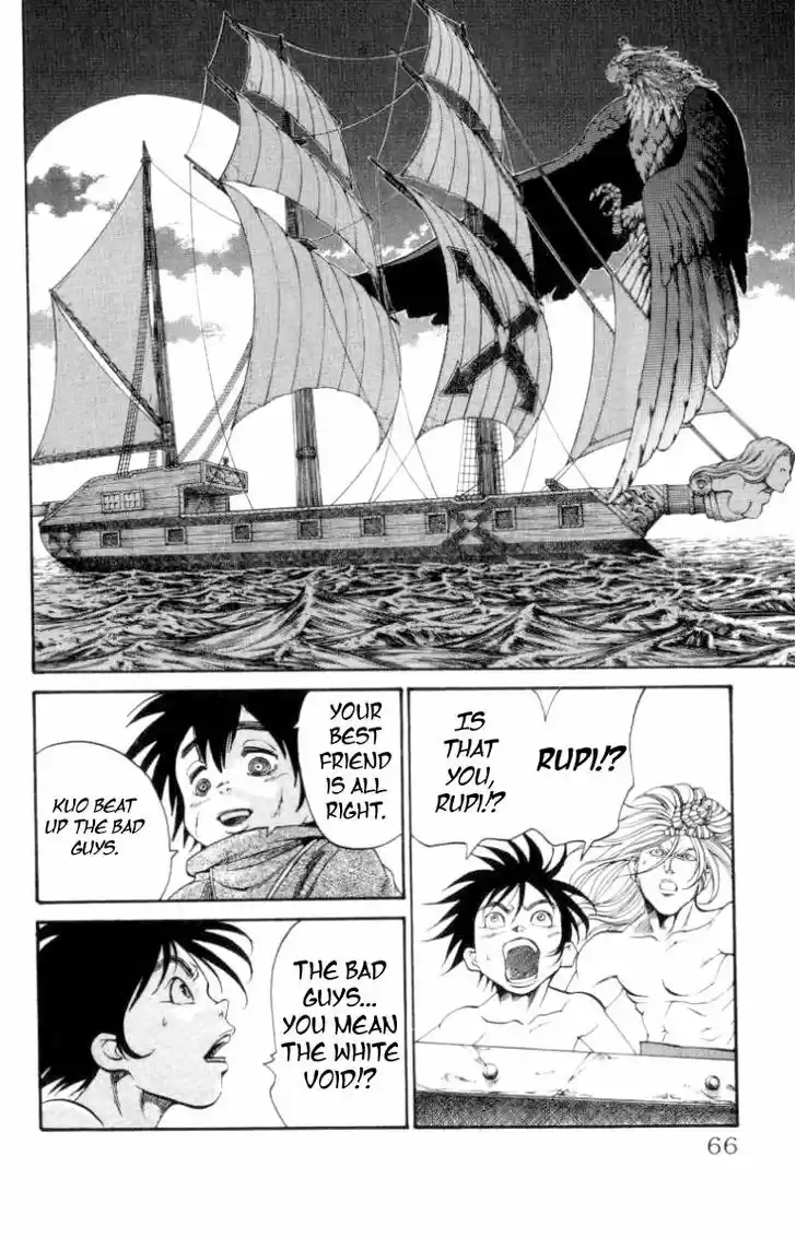 Full Ahead! Coco 135