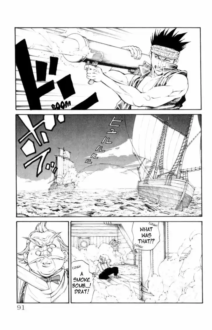 Full Ahead! Coco 137