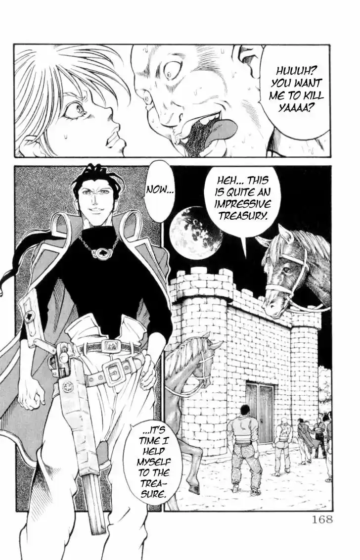 Full Ahead! Coco 140