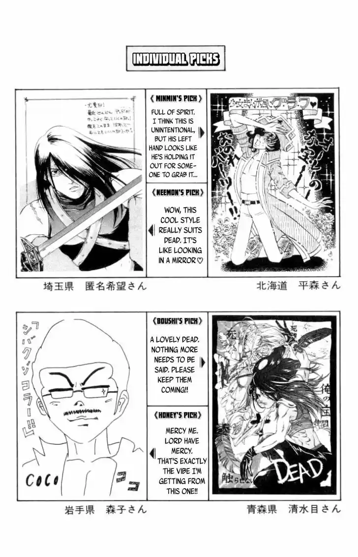 Full Ahead! Coco 141