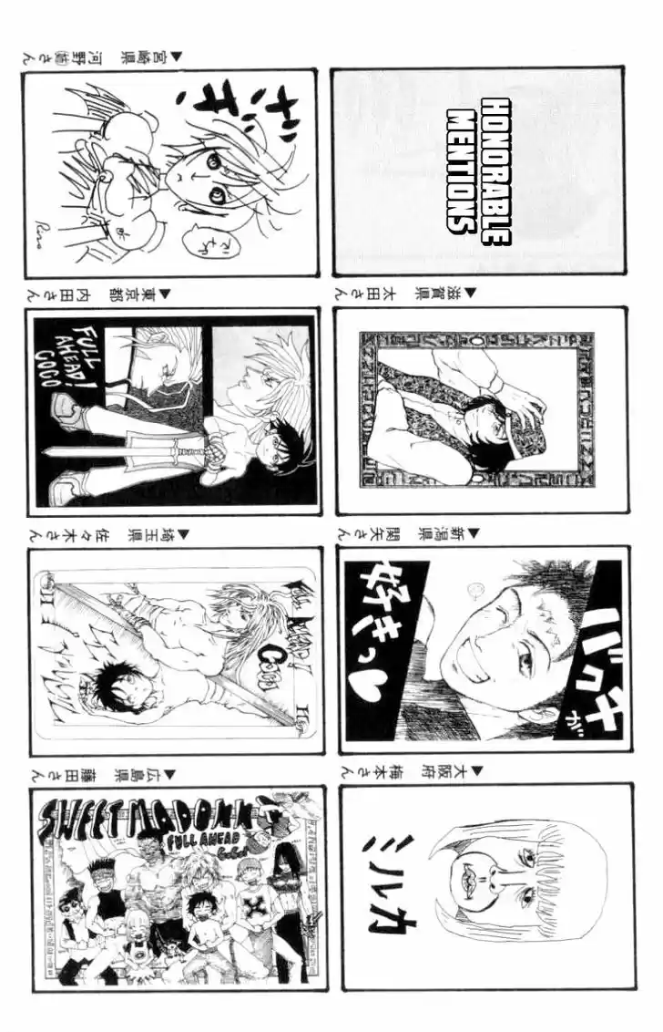 Full Ahead! Coco 141