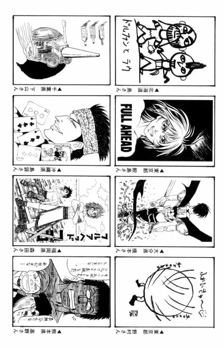 Full Ahead! Coco 141