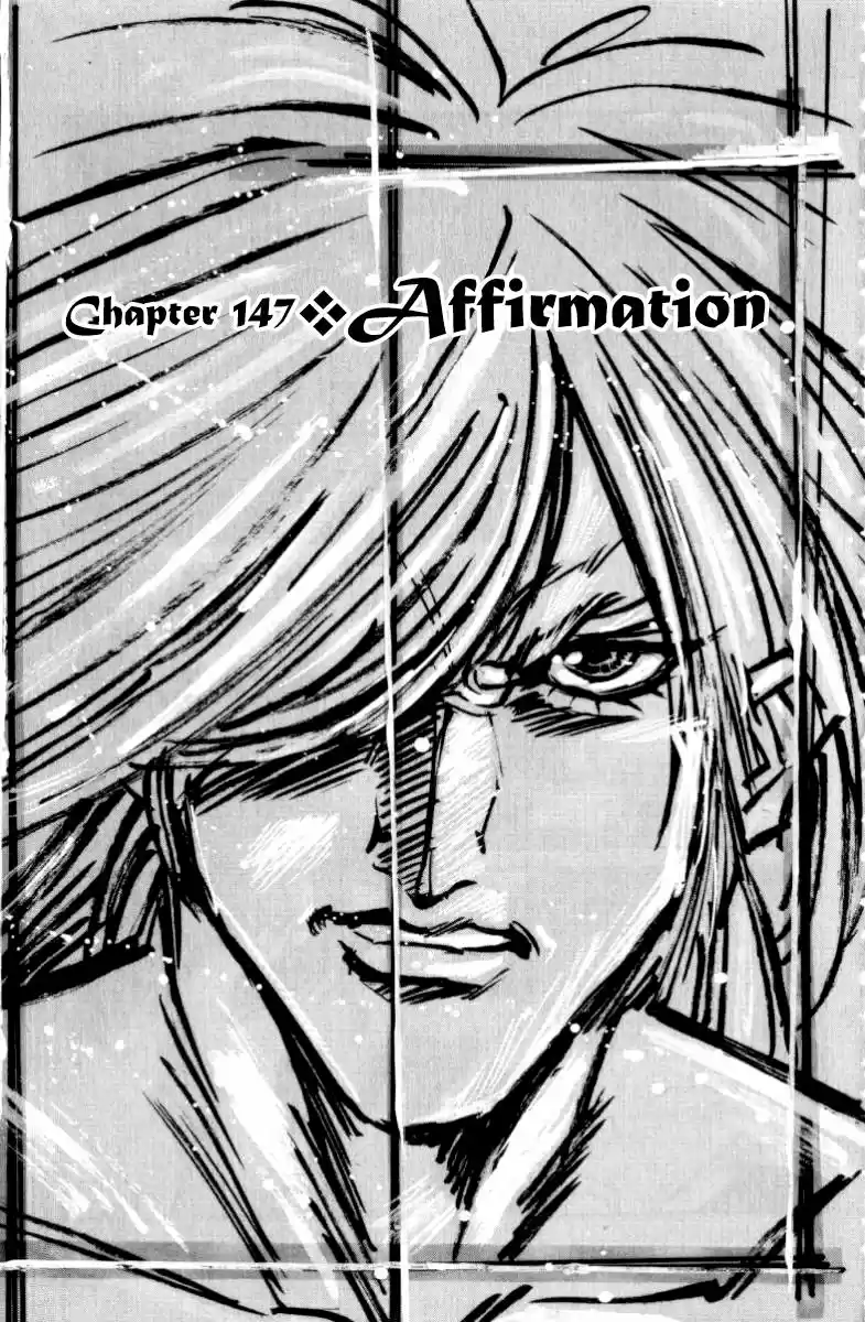 Full Ahead! Coco 147