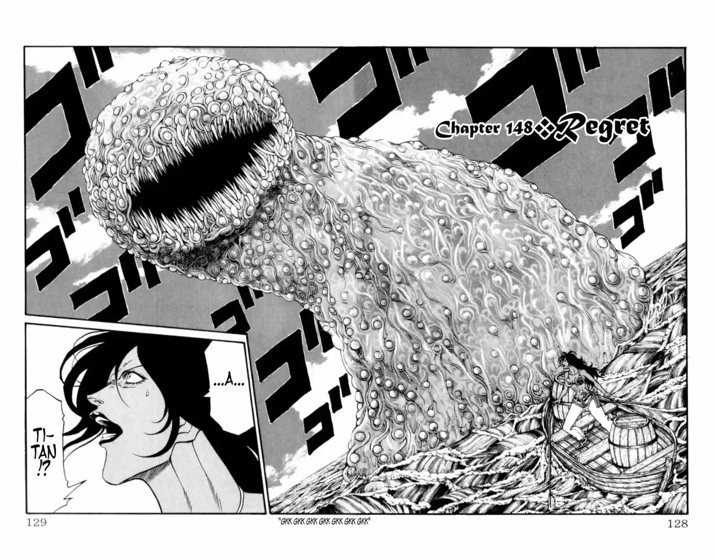 Full Ahead! Coco 148