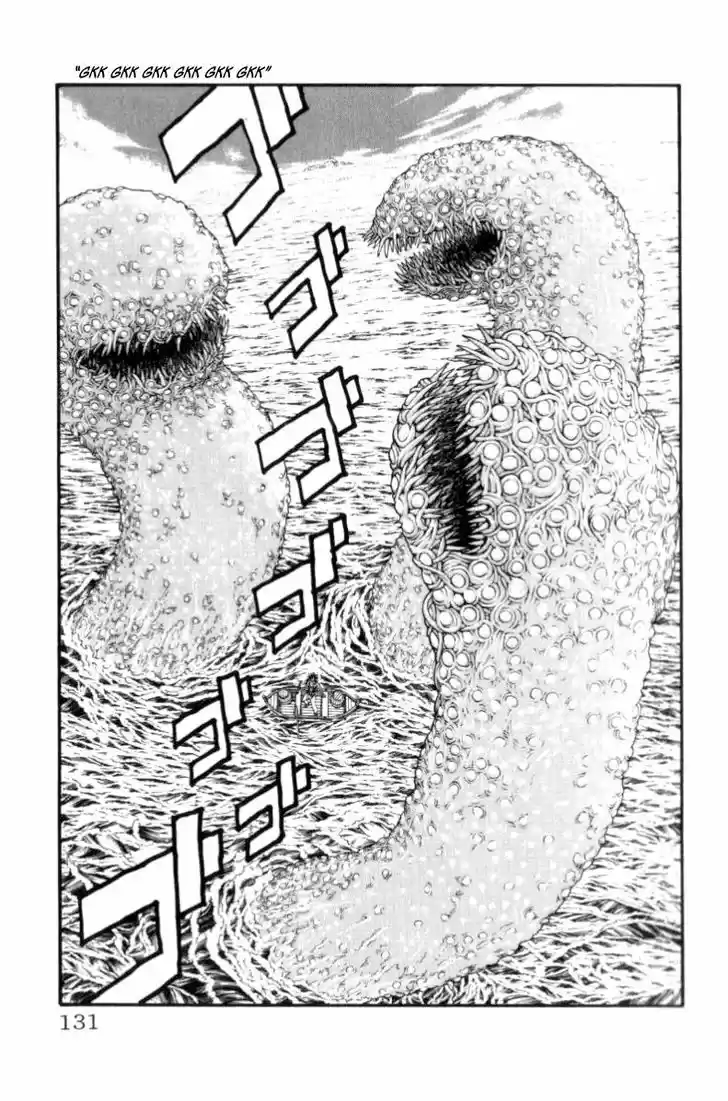 Full Ahead! Coco 148