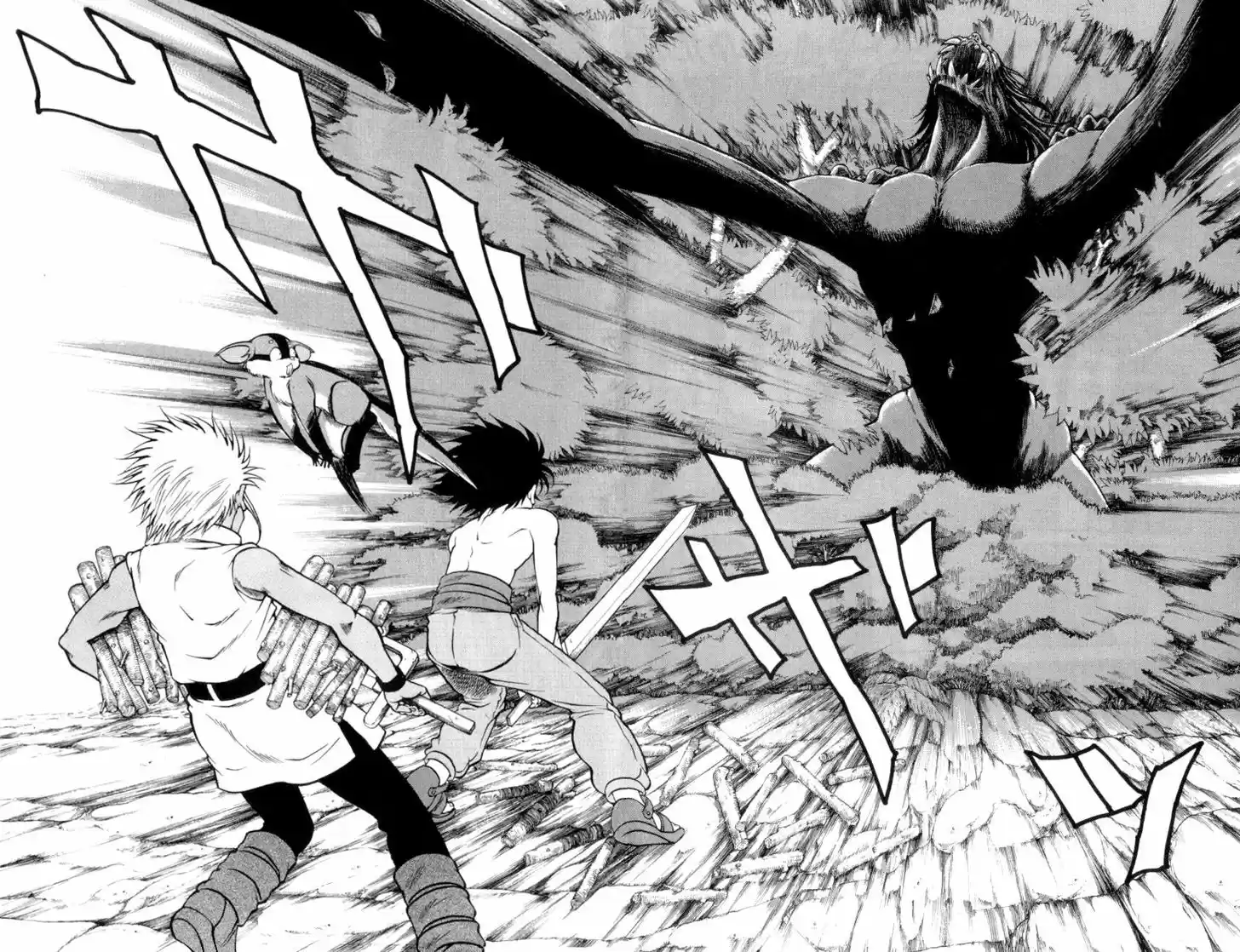 Full Ahead! Coco 153