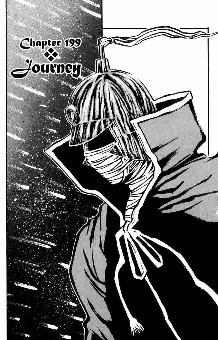 Full Ahead! Coco 199