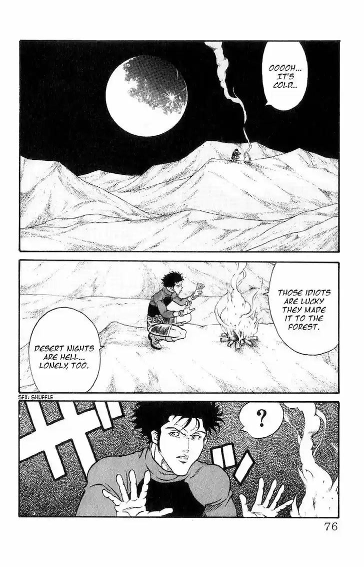 Full Ahead! Coco 199