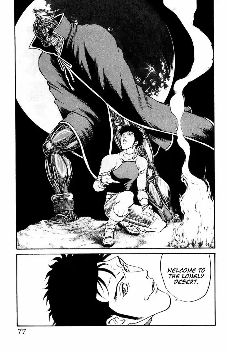 Full Ahead! Coco 199