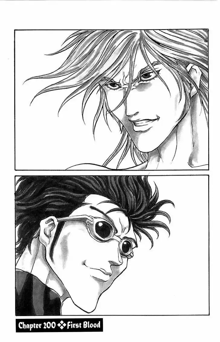 Full Ahead! Coco 200