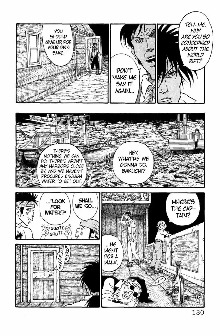 Full Ahead! Coco 200.5