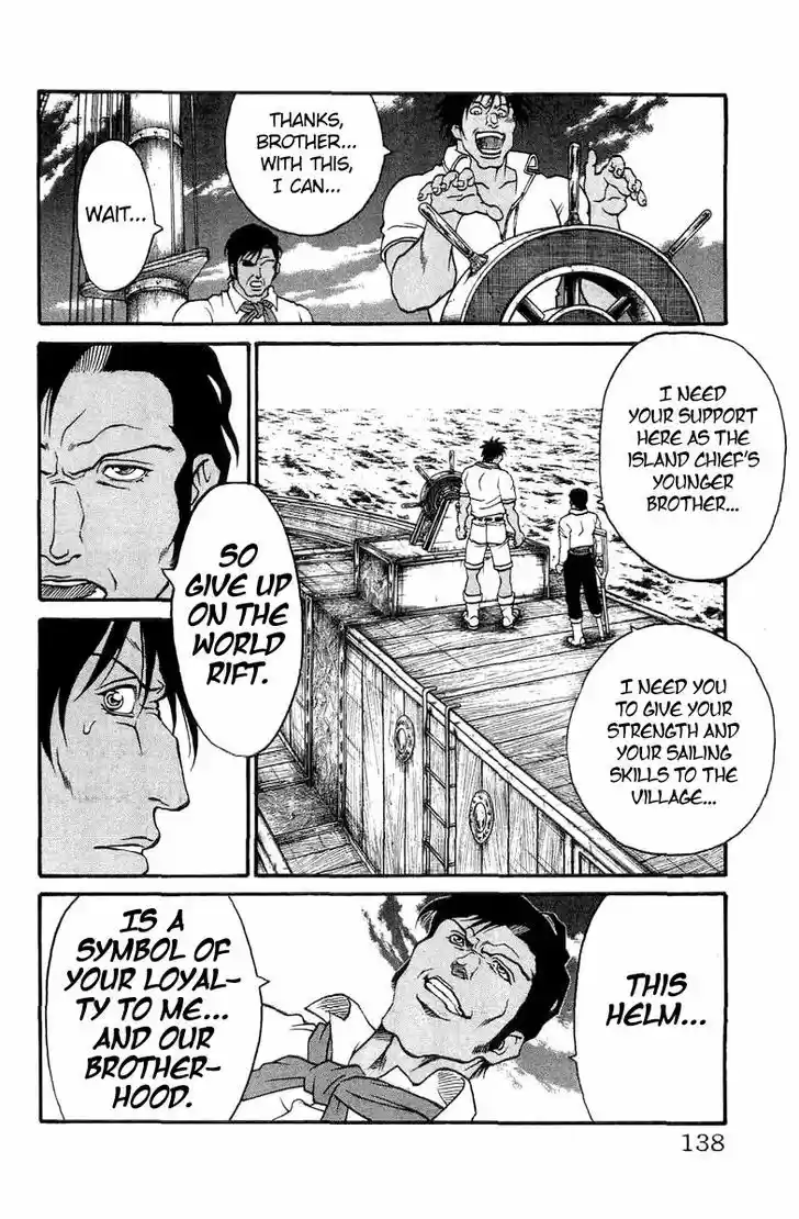 Full Ahead! Coco 200.5