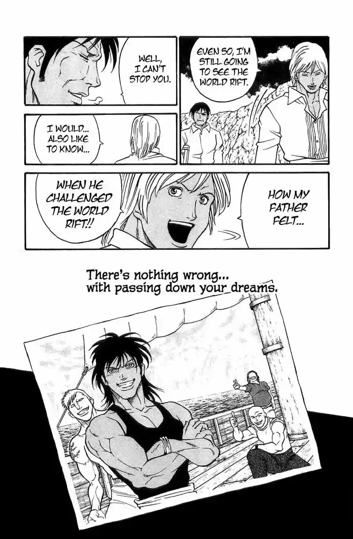 Full Ahead! Coco 200.5