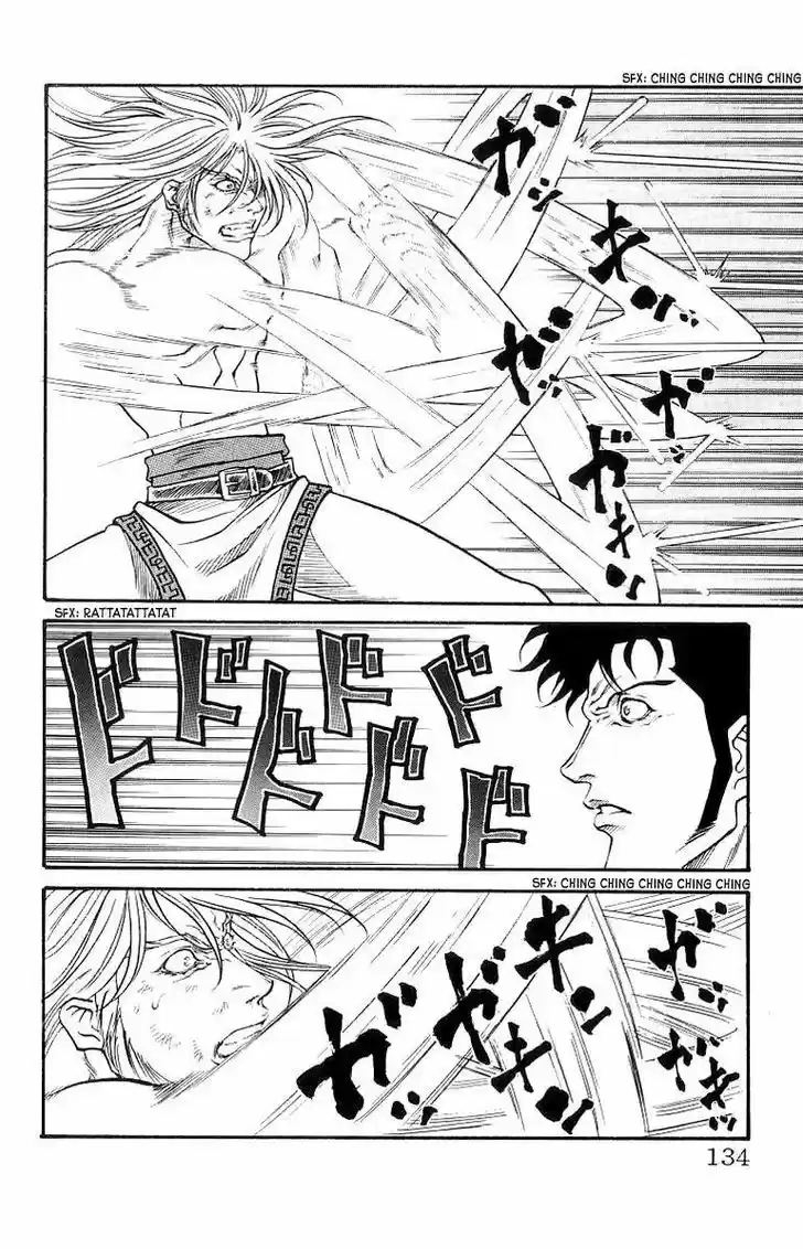 Full Ahead! Coco 202