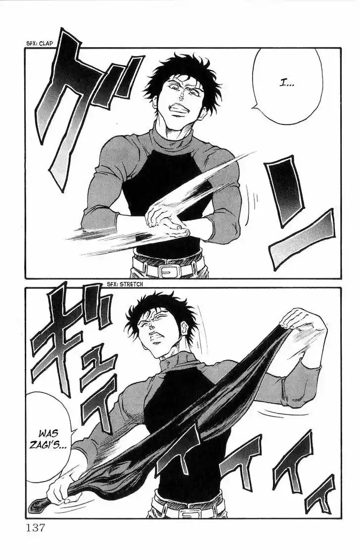 Full Ahead! Coco 202