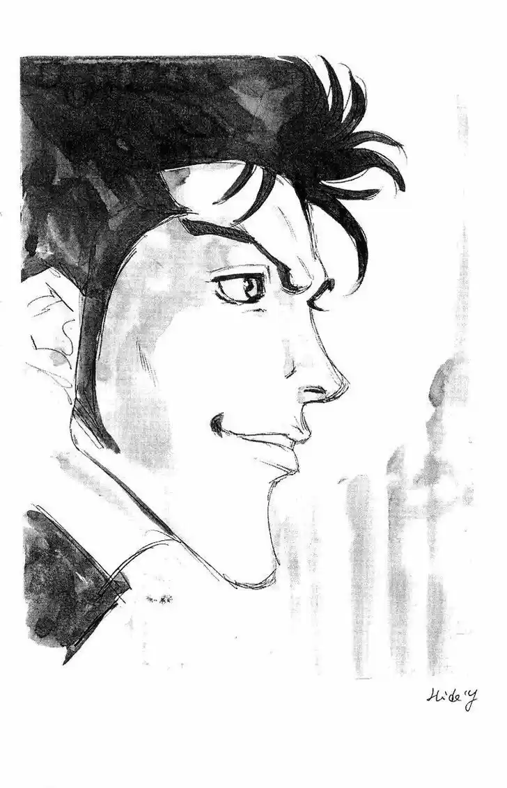 Full Ahead! Coco 202