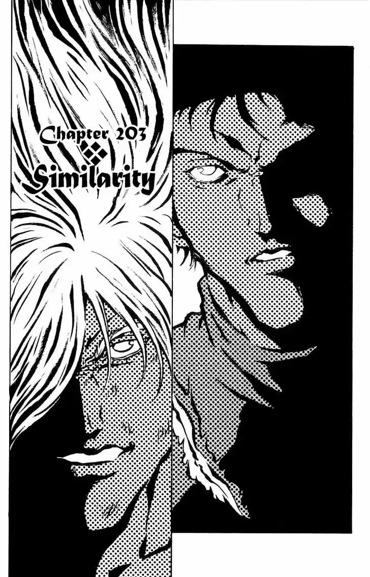 Full Ahead! Coco 203