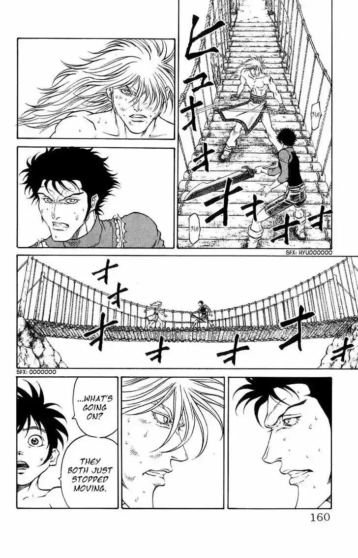 Full Ahead! Coco 203