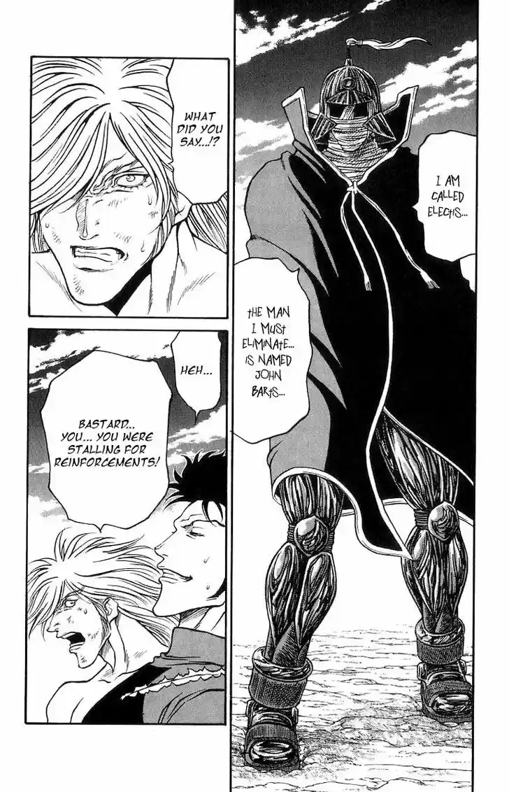 Full Ahead! Coco 204