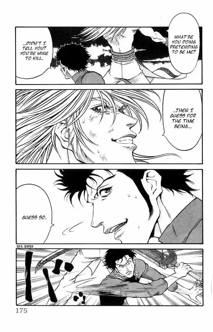 Full Ahead! Coco 204