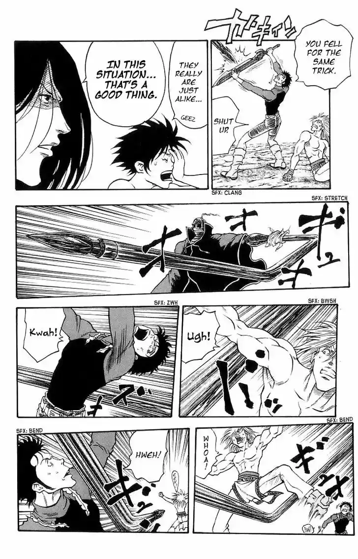 Full Ahead! Coco 204