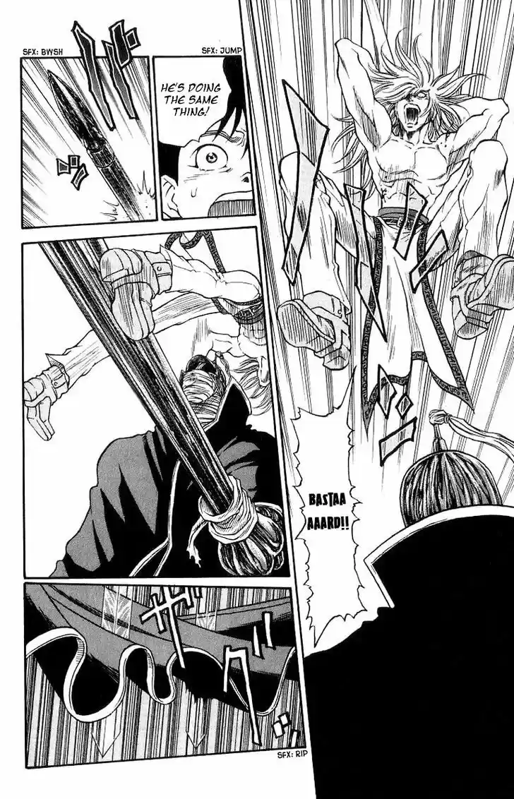 Full Ahead! Coco 204