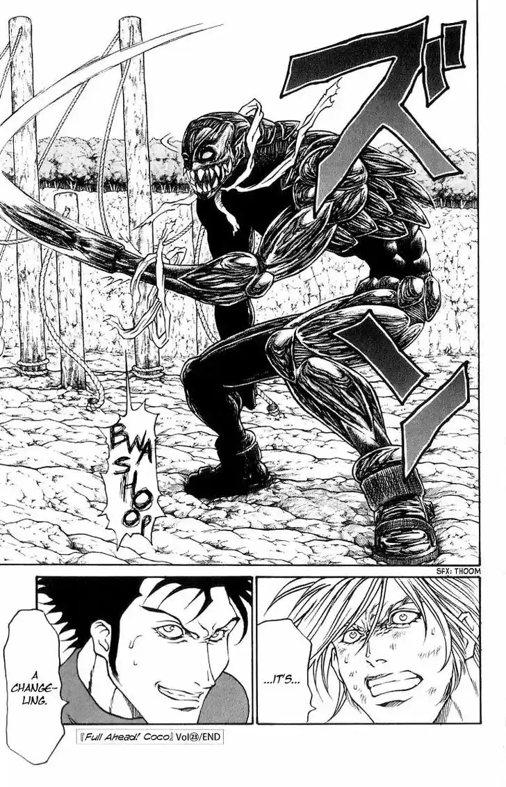 Full Ahead! Coco 204