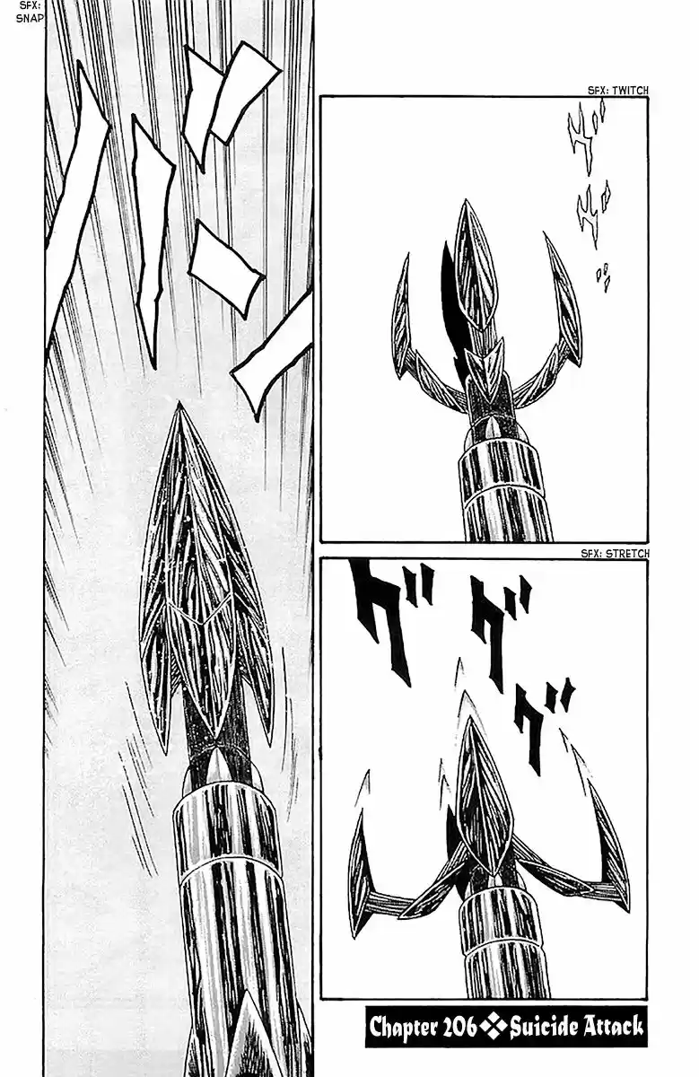 Full Ahead! Coco 206