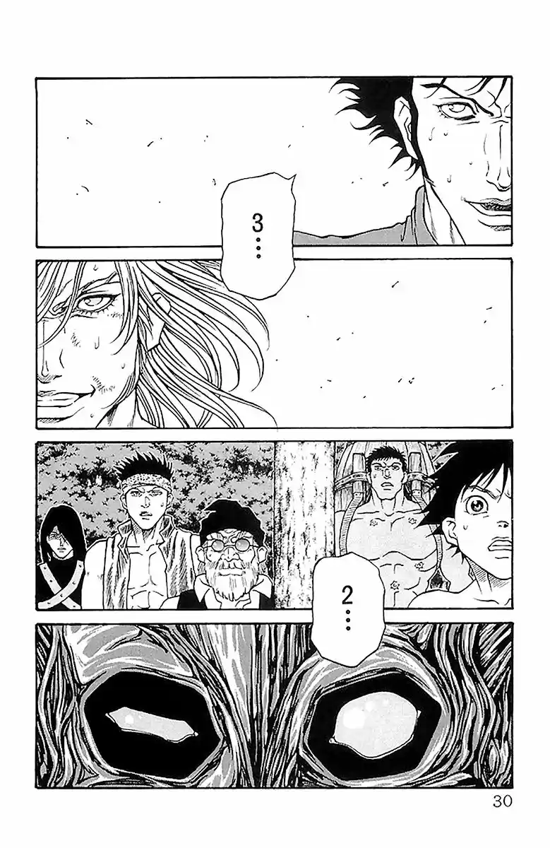 Full Ahead! Coco 206