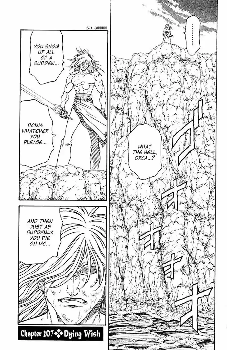 Full Ahead! Coco 207