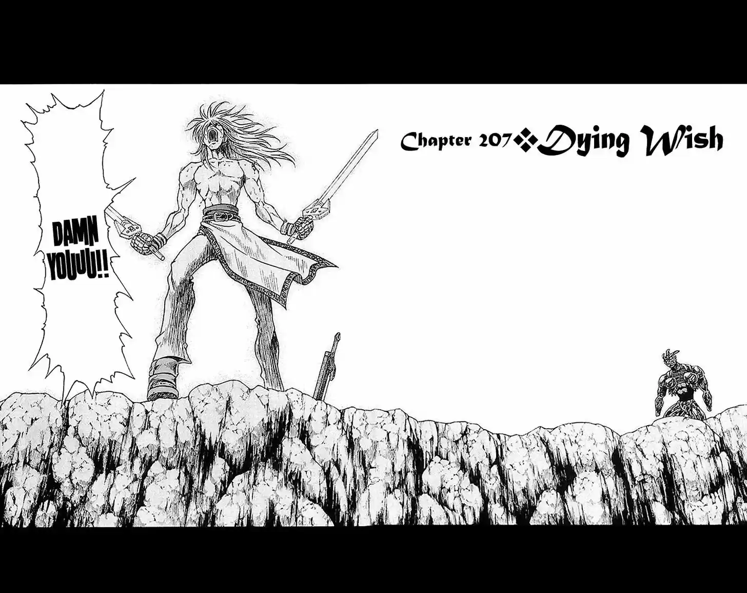 Full Ahead! Coco 207