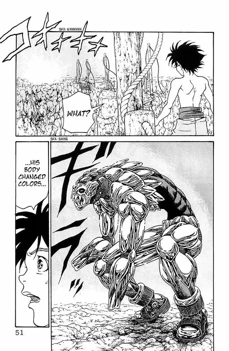 Full Ahead! Coco 207