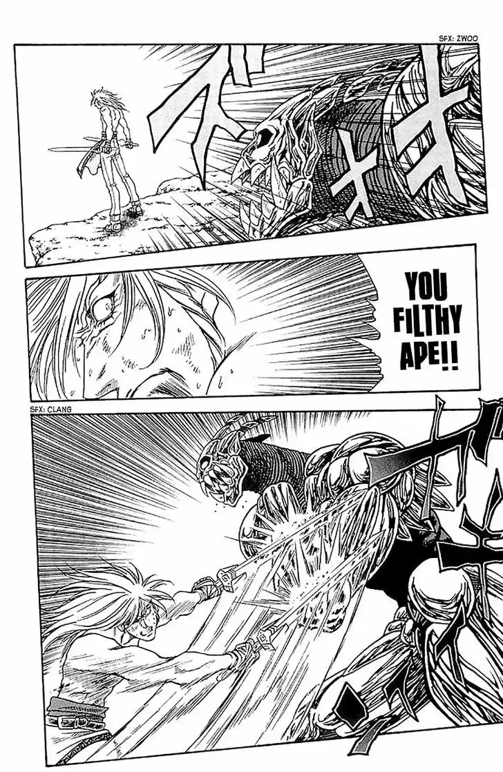 Full Ahead! Coco 207