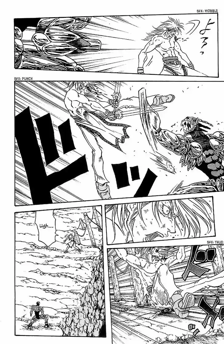 Full Ahead! Coco 207