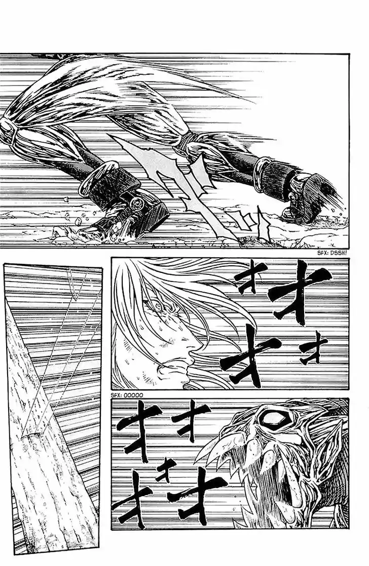 Full Ahead! Coco 207