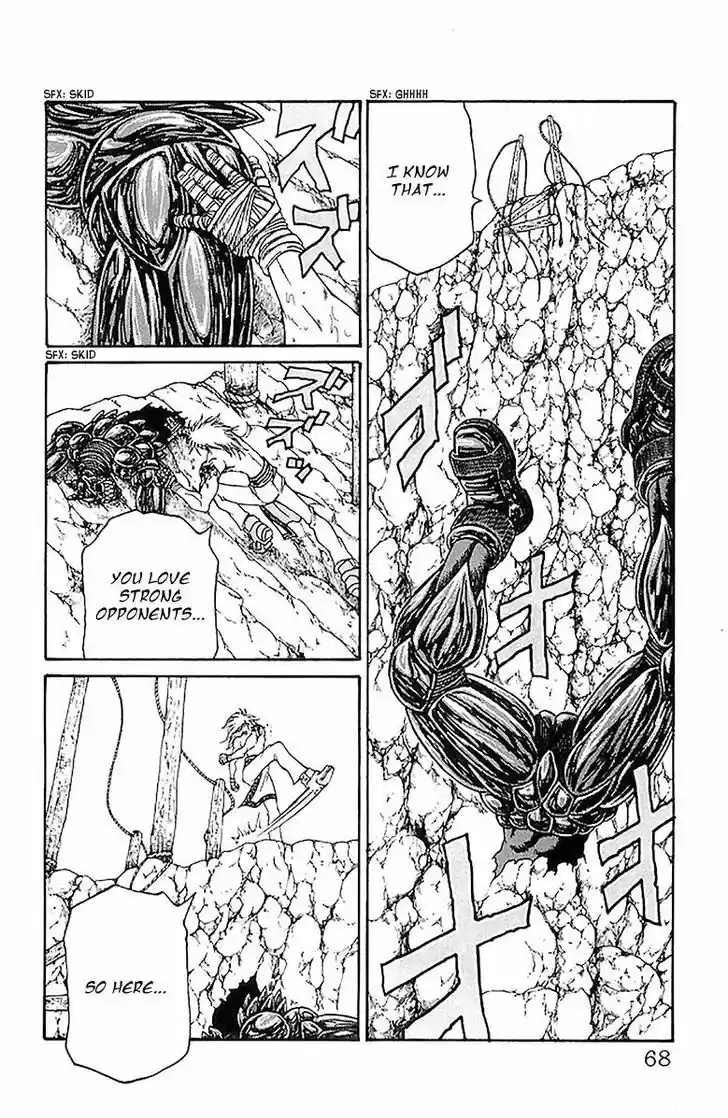 Full Ahead! Coco 208