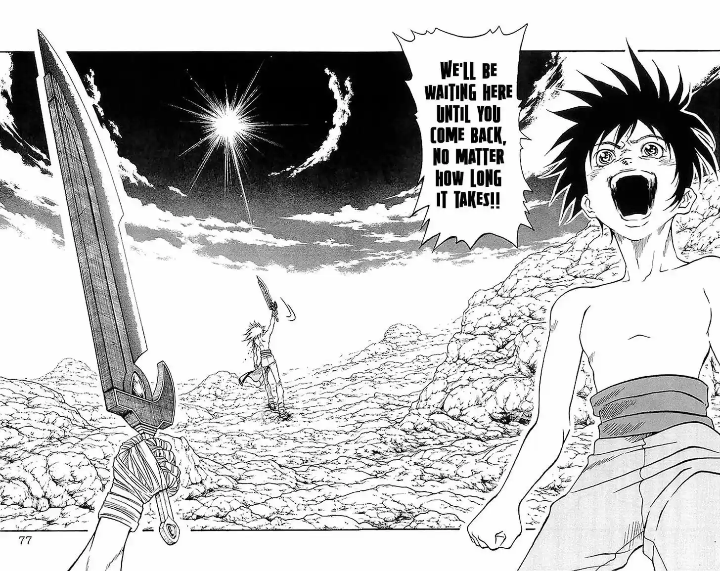 Full Ahead! Coco 208