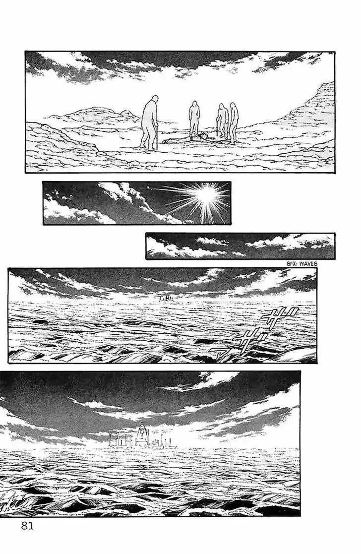 Full Ahead! Coco 208