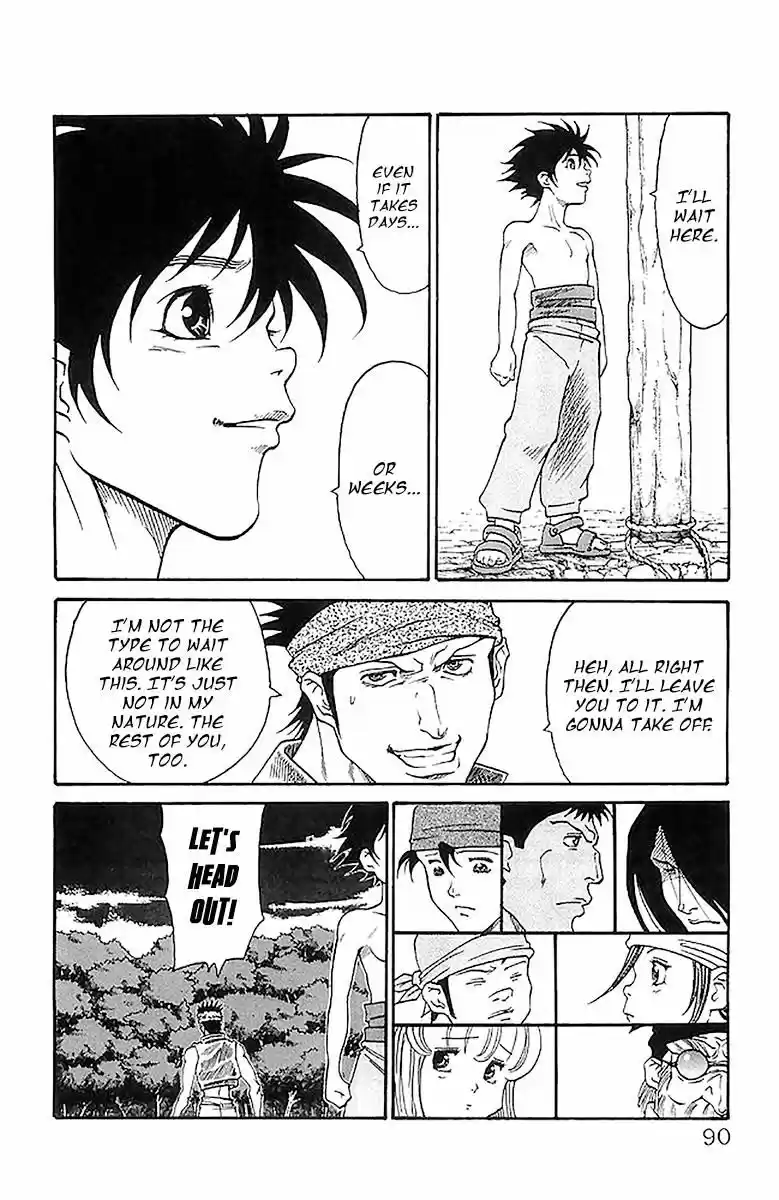 Full Ahead! Coco 209