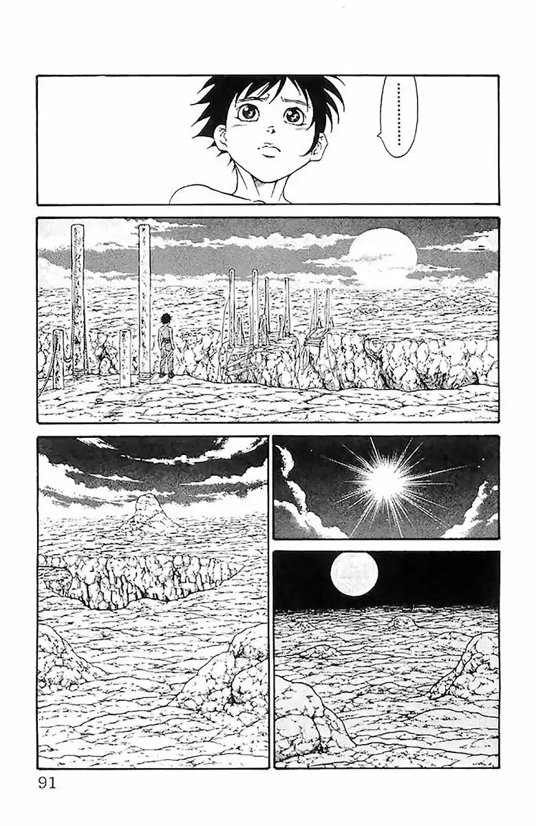 Full Ahead! Coco 209