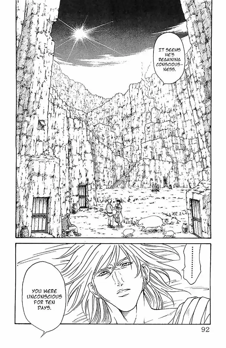 Full Ahead! Coco 209