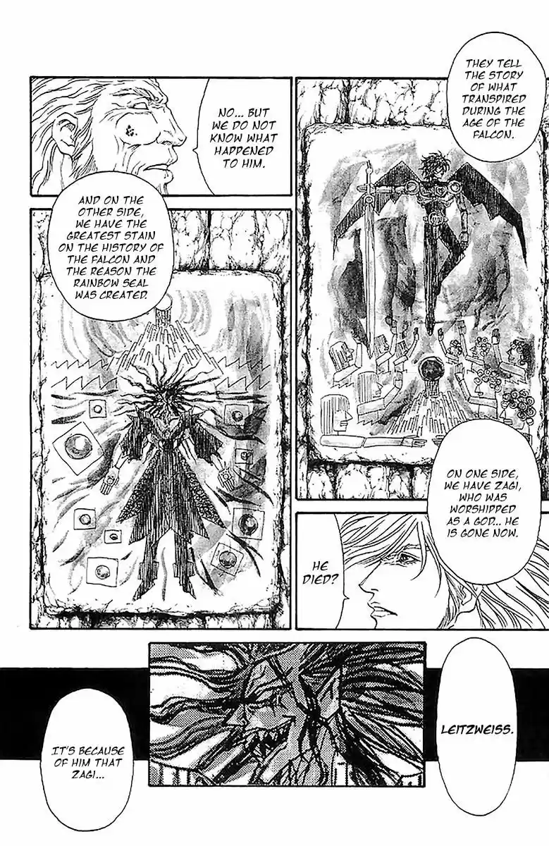 Full Ahead! Coco 209