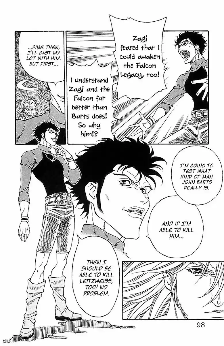 Full Ahead! Coco 209