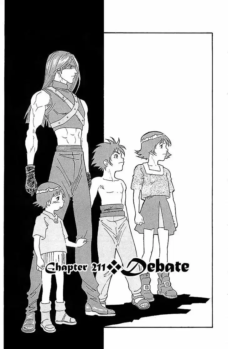 Full Ahead! Coco 211