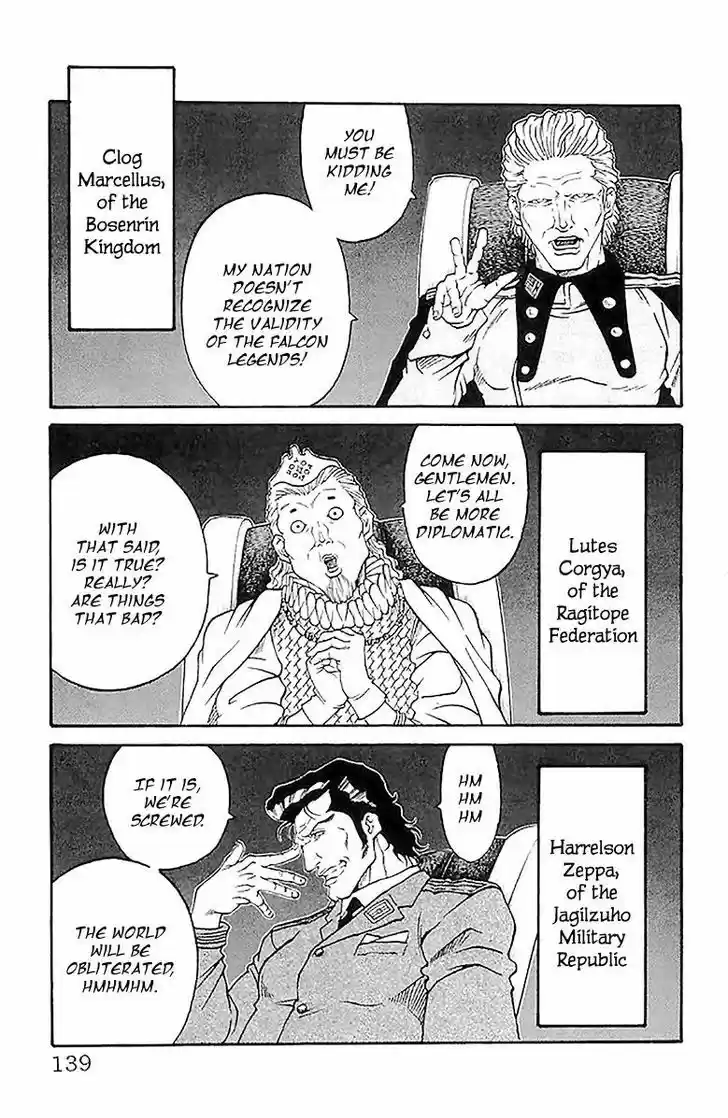 Full Ahead! Coco 211