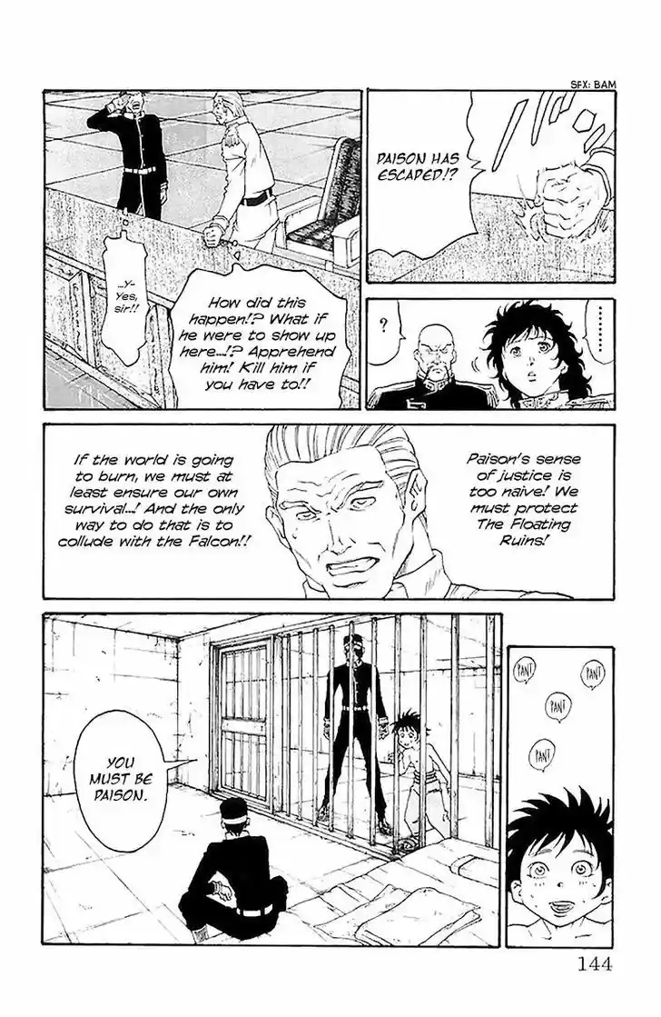 Full Ahead! Coco 211