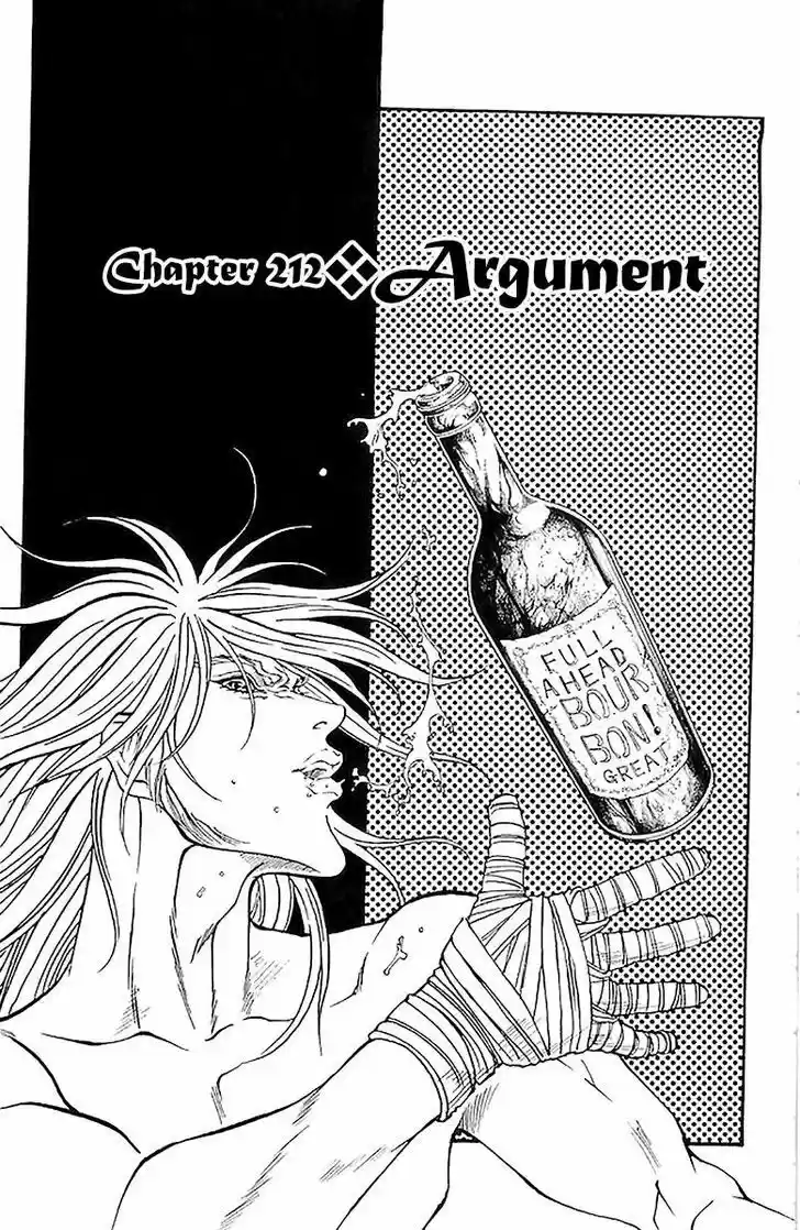 Full Ahead! Coco 212